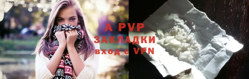 даркнет сайт  Набережные Челны  A PVP кристаллы 