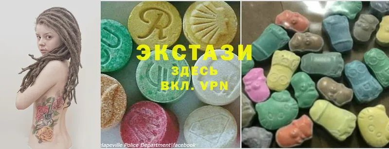 Ecstasy Дубай  Набережные Челны 