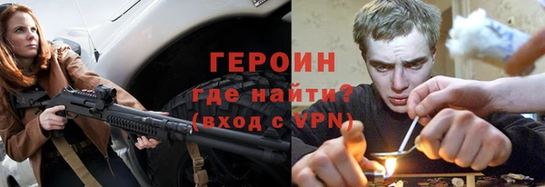 кокаин VHQ Волоколамск