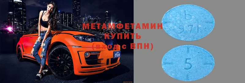 Метамфетамин витя Набережные Челны